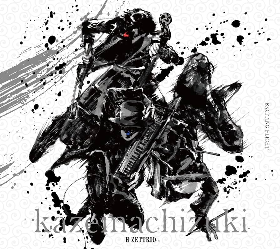 Amazon.co.jp: Kazemachizuki[EXCITING FLIGHT盤]: ミュージック