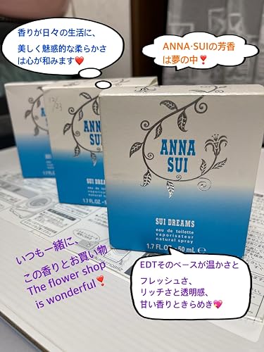 Amazon.co.jp: Anasui Sui Dreams EDT 1.7 fl oz (50 ml) : Health