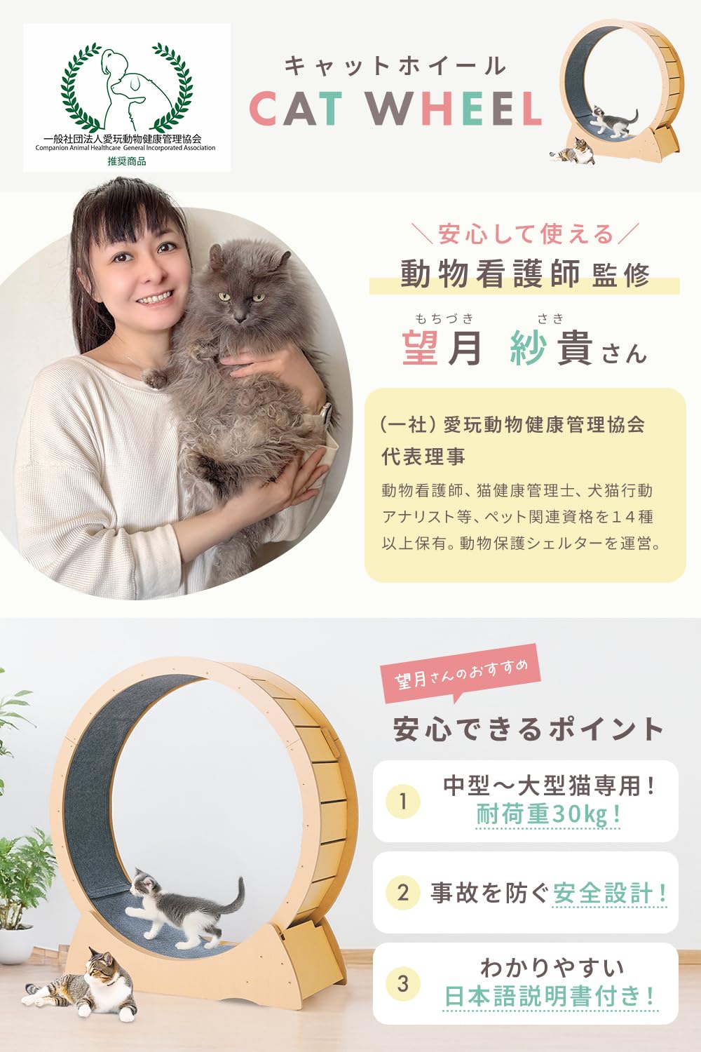 Amazon.co.jp: SIMPS キャットホイール 【獣医師監修】中~大型猫専用 Amazon.co.jp: SIMPS キャットホイール 【獣医師監修】中~大型猫専用