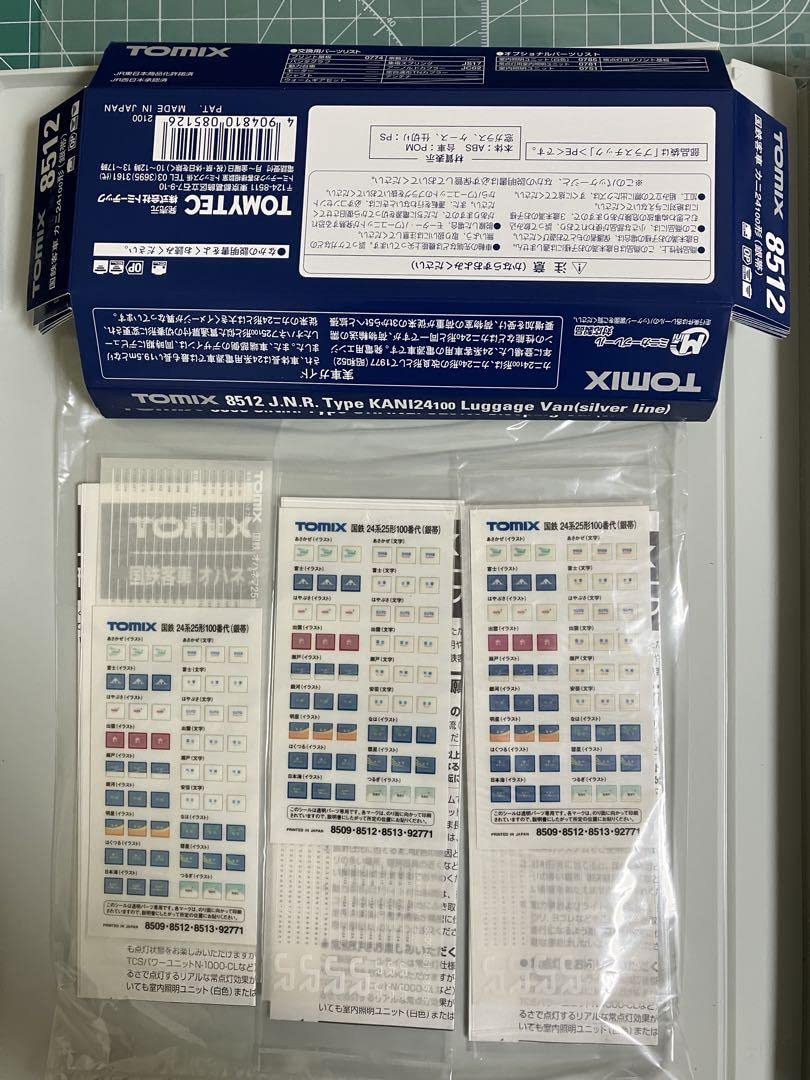 【全て新品未使用品】オリジナルフル編成：『あさかぜ３•２号＆瀬戸号(国鉄仕様)』 Amazon | 全て オリジナルフル編成 24系25形 あさかぜ3 2号