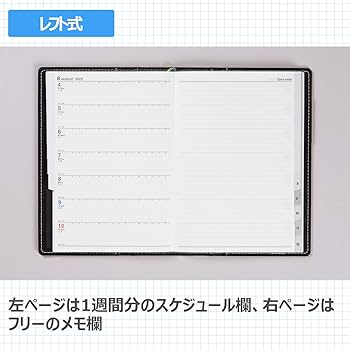 Amazon.co.jp: 高橋 手帳 2025年 B6 ウィークリー シャルム 1