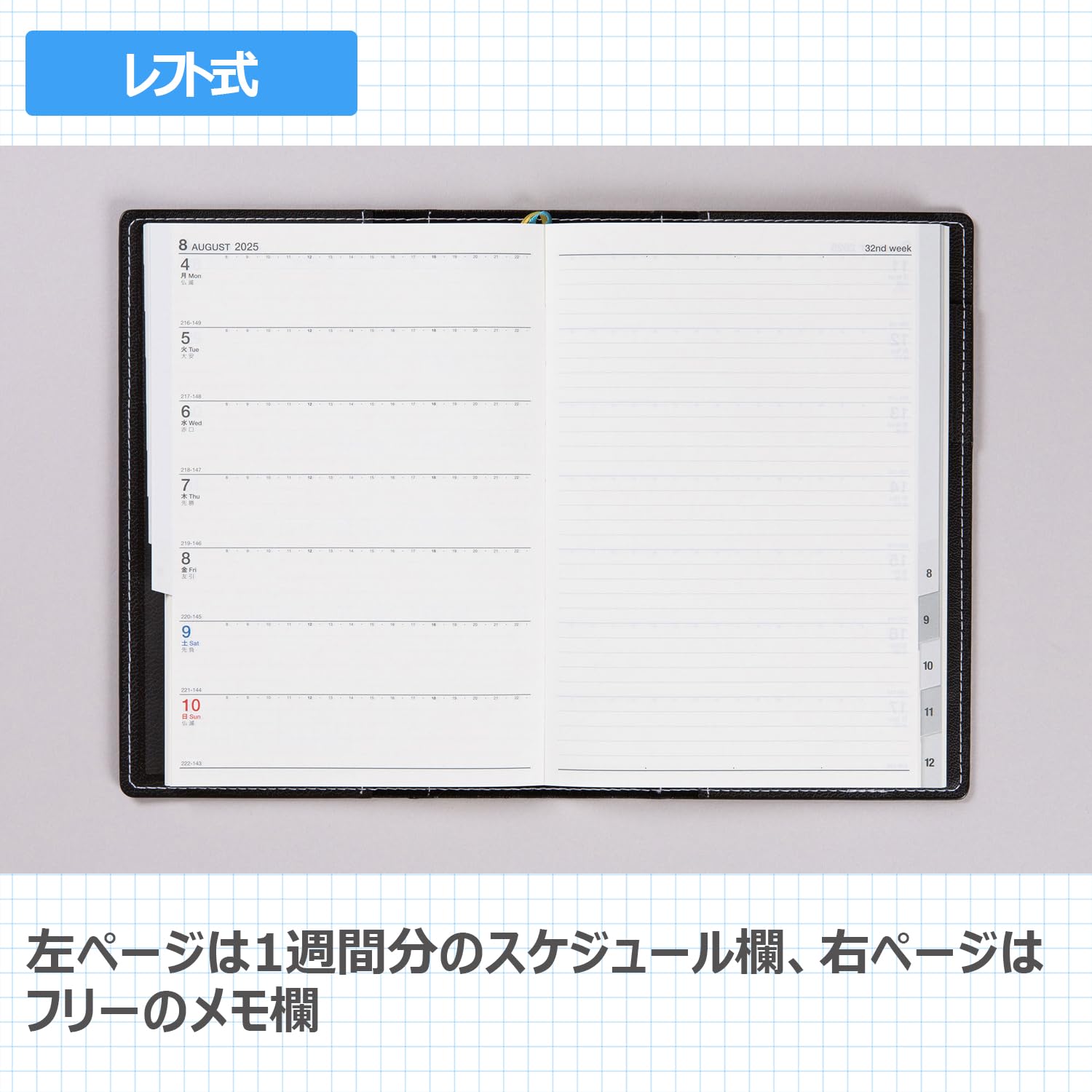 Amazon.co.jp: 高橋 手帳 2025年 B6 ウィークリー シャルム 1 ネオ