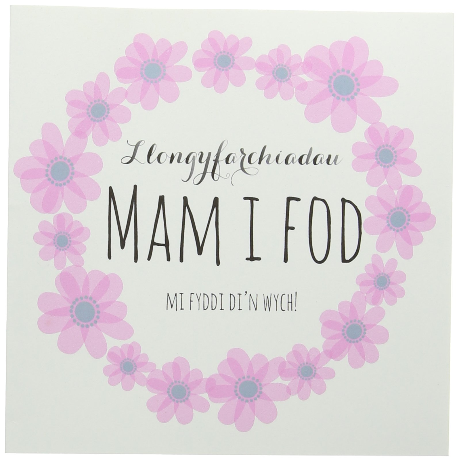 Claire Giles Greeting Cards, Welsh Baby Granddaughter Card, Pink Elephant Design, Congratulations on The Birth of Granddaughter!