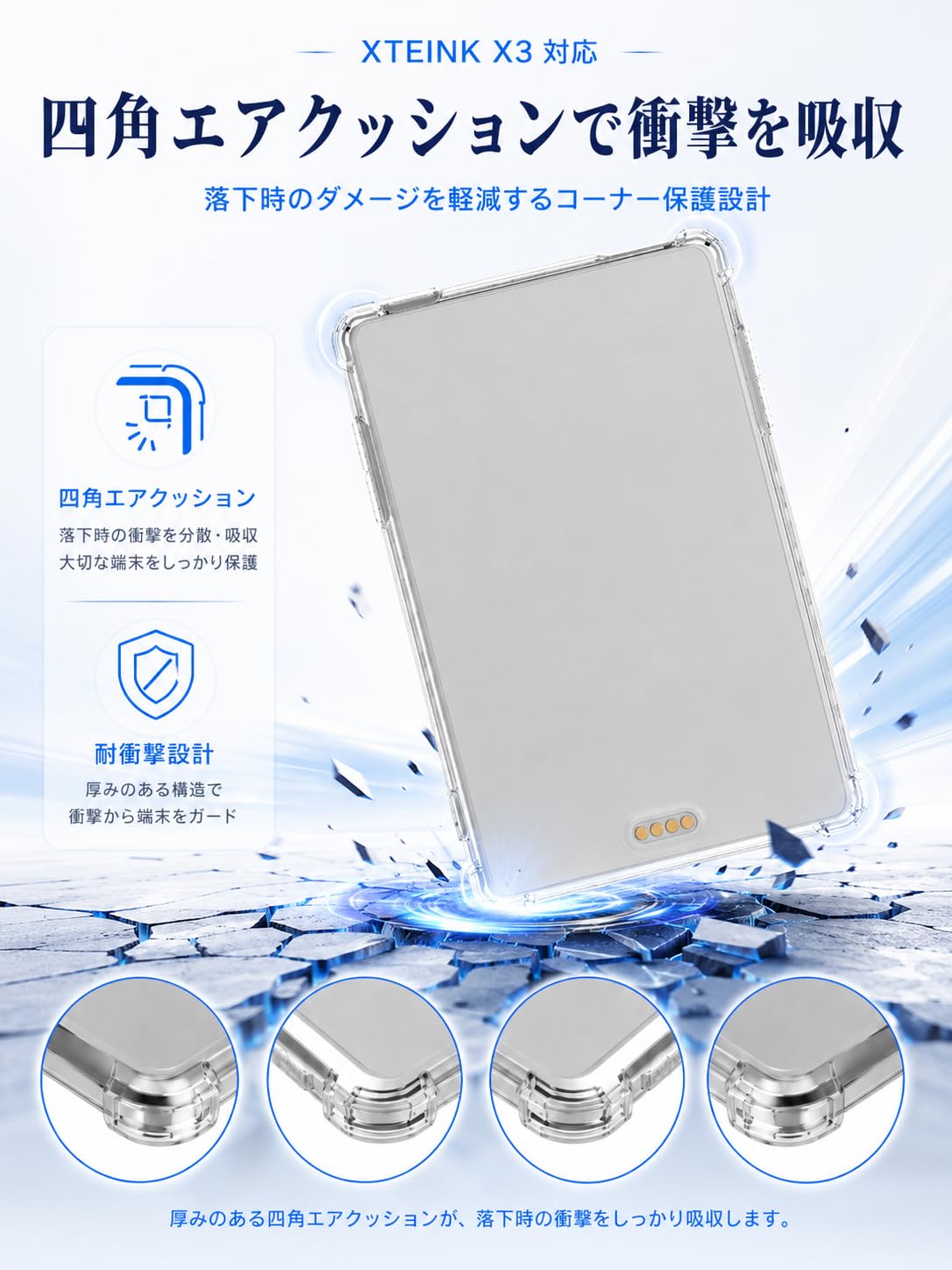 Amazon.co.jp: SHIKELGNA 保護ケース Xteink X3 用 ケース フィルム＋