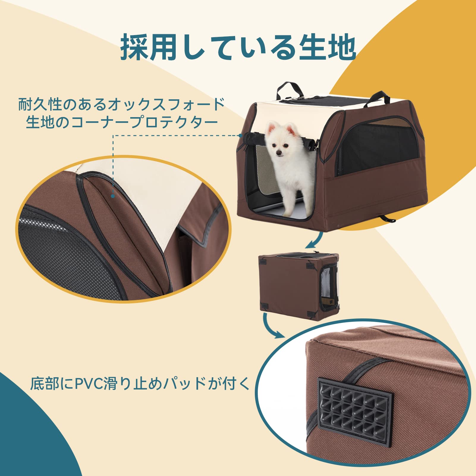 Amazon.co.jp: Petsfit ソフトクレート ペットケージ 【斜面の設計、車