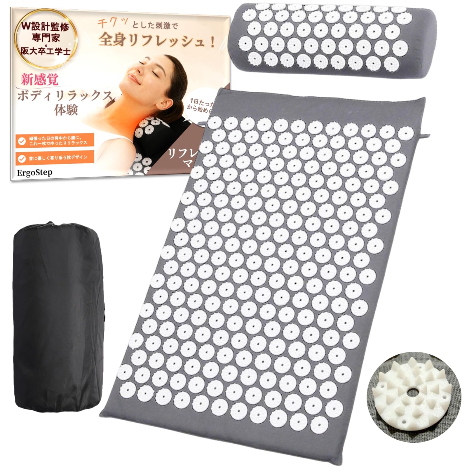 ◆緊急値下げ◆トラベルヨガマット（ミニー）、バーム、発汗スティックのセット ◇緊急値下げ◇トラベルヨガマット（ミニー）、バーム、発汗スティック