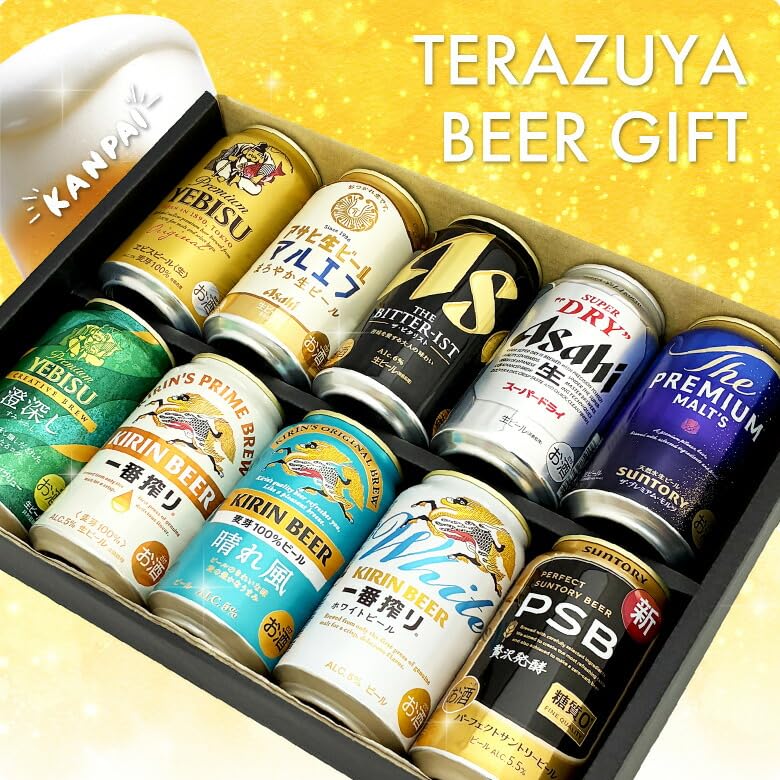 Amazon.co.jp: ビール 10種詰め合わせ エビス 澄深し キリン 一番搾り
