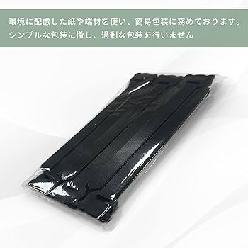 Amazon | ケーブルバンド 14.5×1.5cm 配線 コード ケーブルまとめ