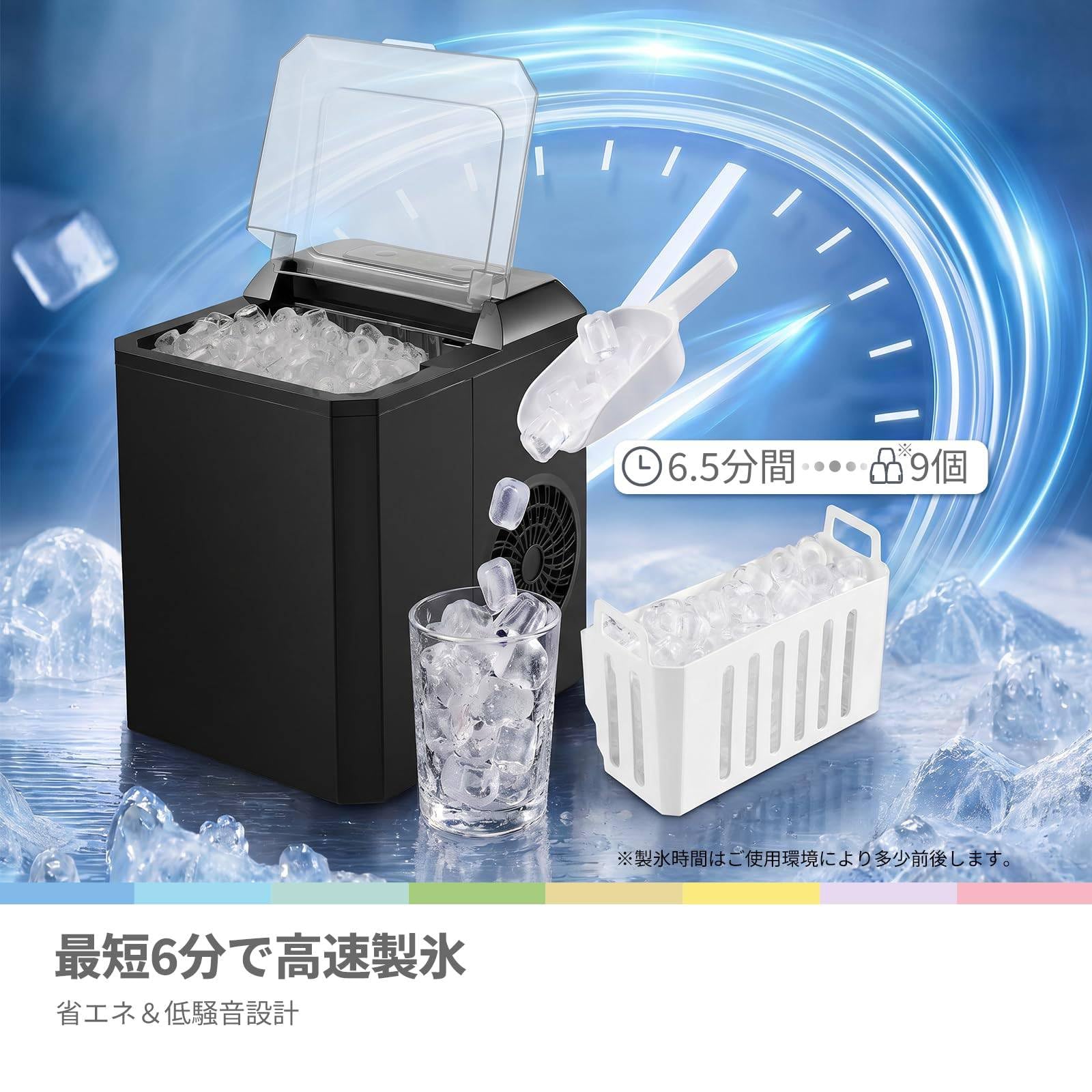 Amazon.co.jp: 製氷機 家庭用 1L大容量水タンク 最短6分 高速製氷 小型