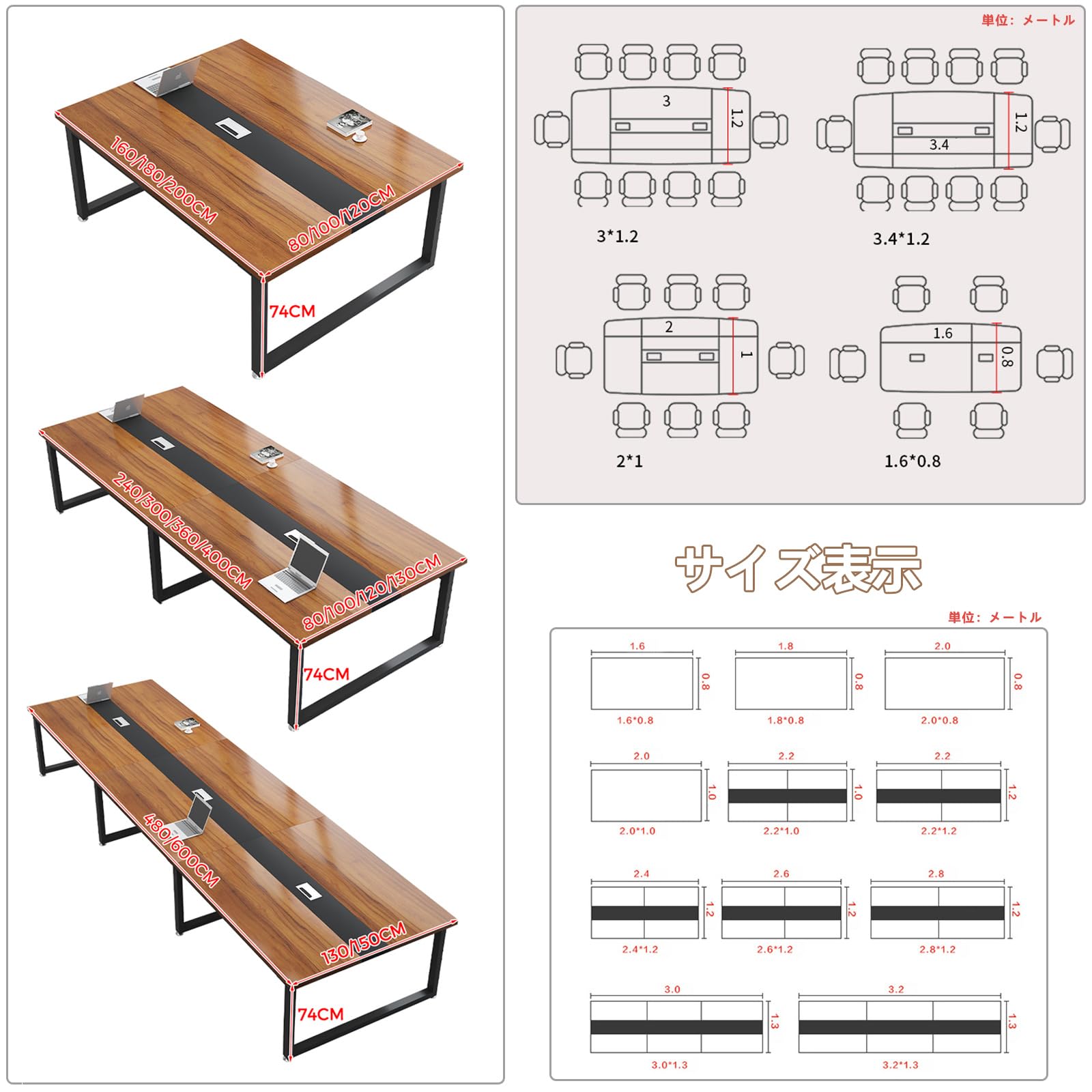 木製長方形会議テーブル 電源ソケット付き Amazon.co.jp: 会議テーブル オフィステーブル 勉強机会議用テーブル