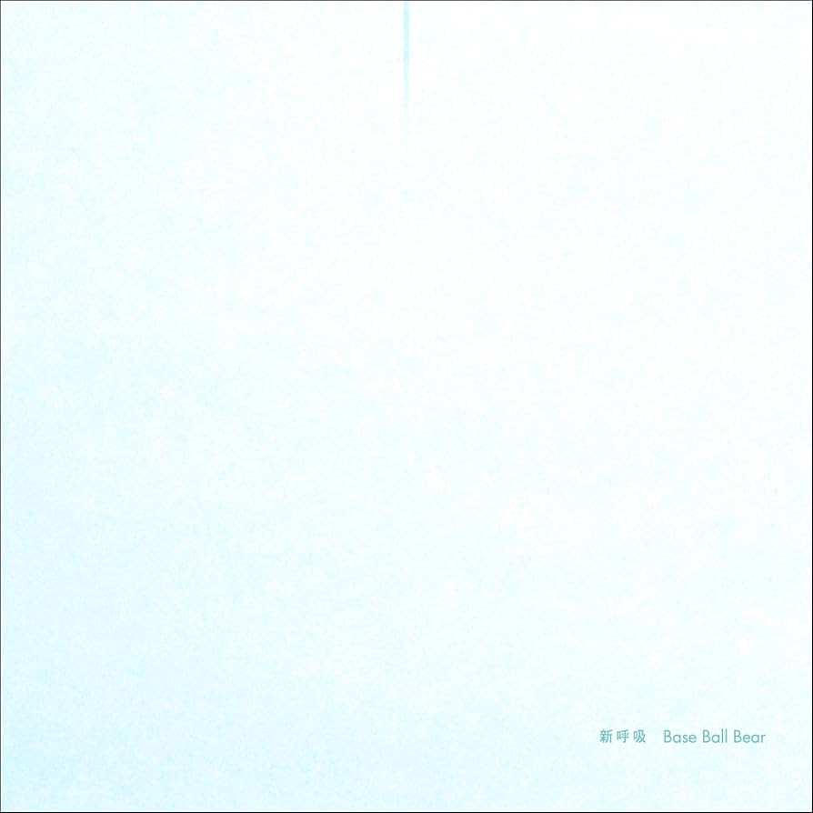 BaseBallBear CD・DVD・グッズまとめ 入手困難品 値下げ不可 BaseBallBear CD・DVD・グッズまとめ 入手困難品 値下げ不可