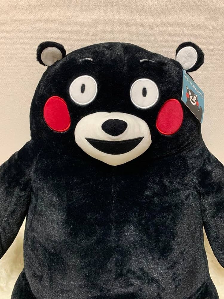 Amazon.co.jp: くまモン 熊本 限定 ぬいぐるみ HUG FUN