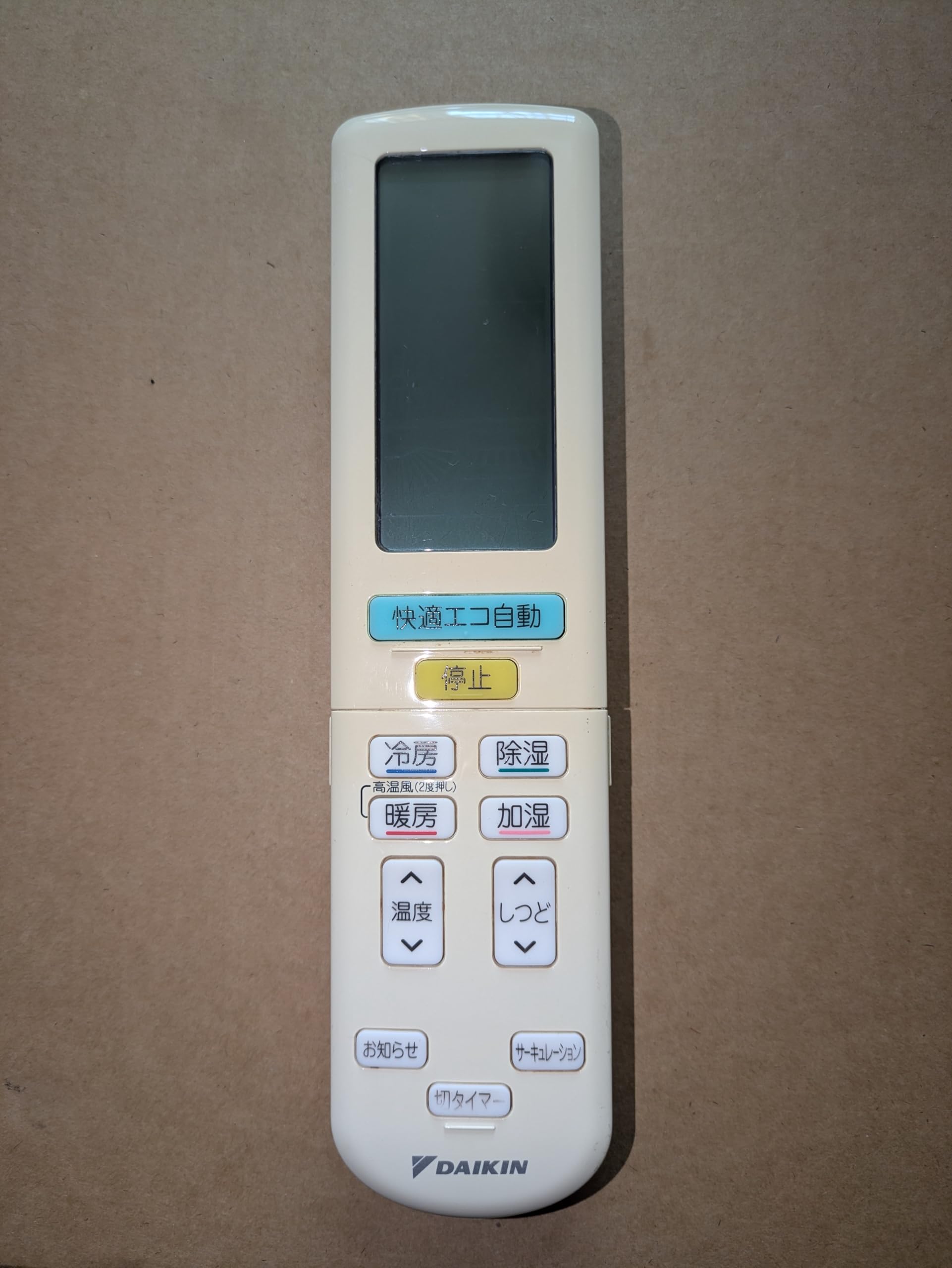 Amazon.co.jp: 【ゆうパケット対応品】 ダイキン DAIKIN 別売品
