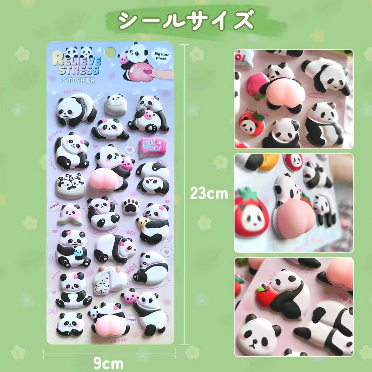 Amazon.co.jp: 【2枚セット】シール パンダステッカー 可愛い