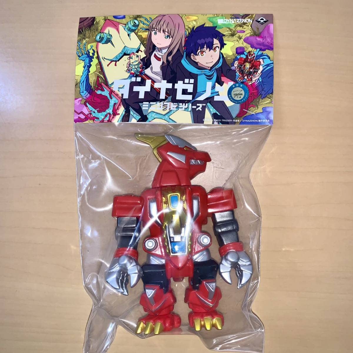 Amazon.co.jp: MAXTOY ダイナソルジャー スタンダードカラー max toy