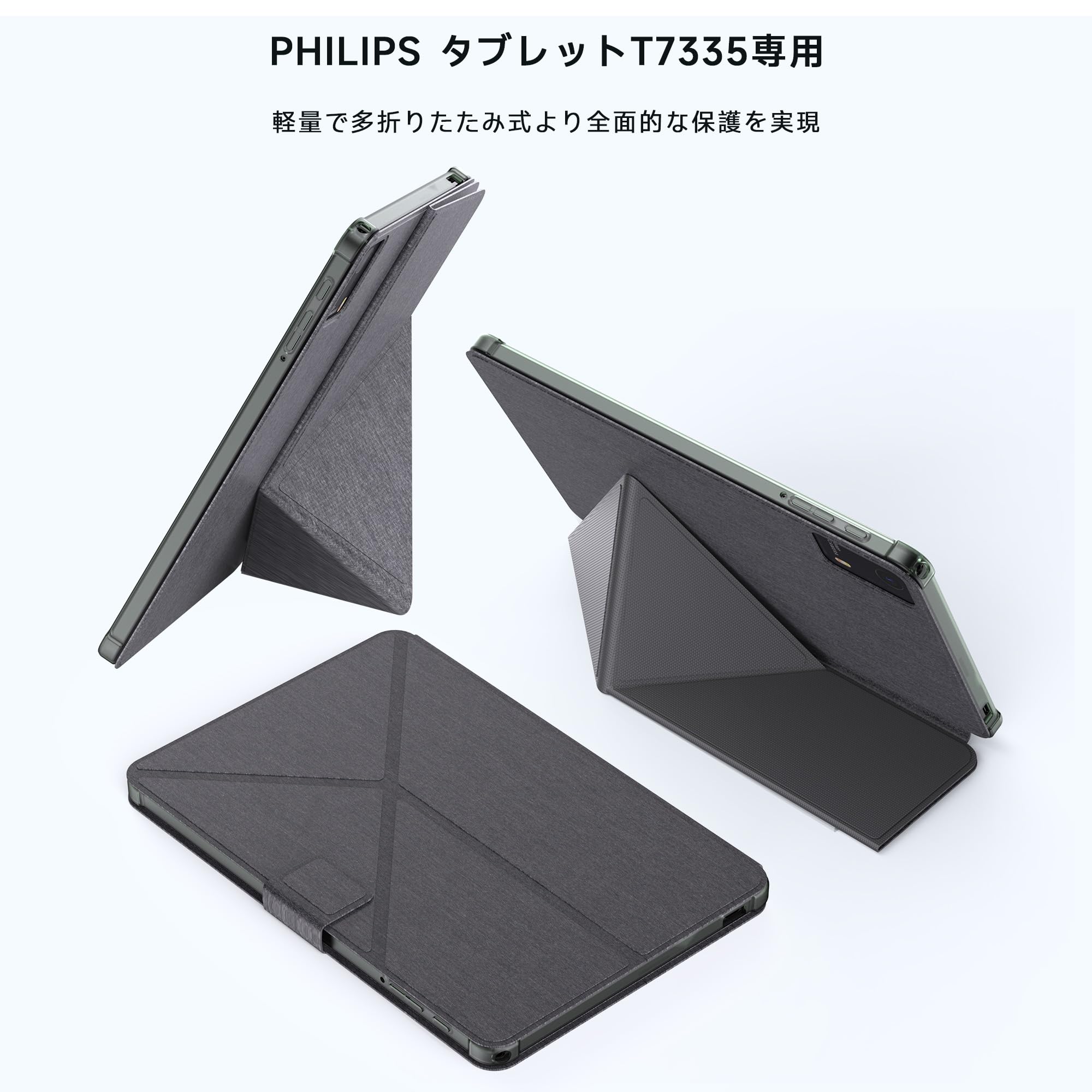 Amazon.co.jp: タブレットケース 【PHILIPS T7335 専用】手帳型カバー