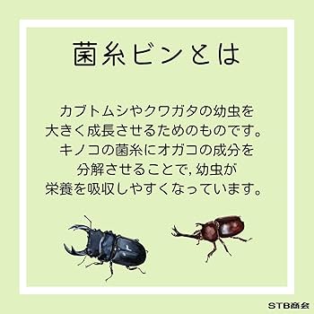 菌糸ボトル作成セット 61Z58HZ8NSL._AC_UL210_SR210,