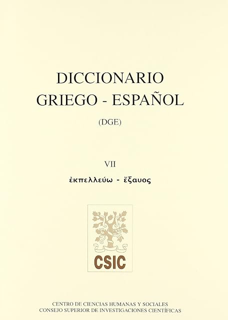Portada de Diccionario Griego-Español . Tomo VII