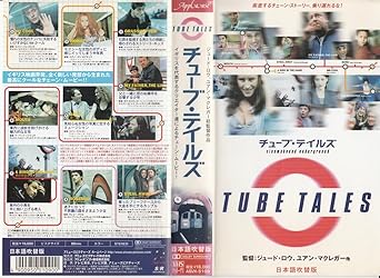Amazon Co Jp チューブ テイルズ 日本語吹替版 Vhs レイチェル ワイズ デニス ヴァン オーテン ユアン マクレガー ジュード ロウ レイチェル ワイズ Dvd Amazon Co Jp チューブ テイルズ 日本語吹替版 Vhs レイチェル ワイズ デニス ヴァン オーテン ユアン マクレガー ジュード ロウ レイチェル ワイズ Dvd