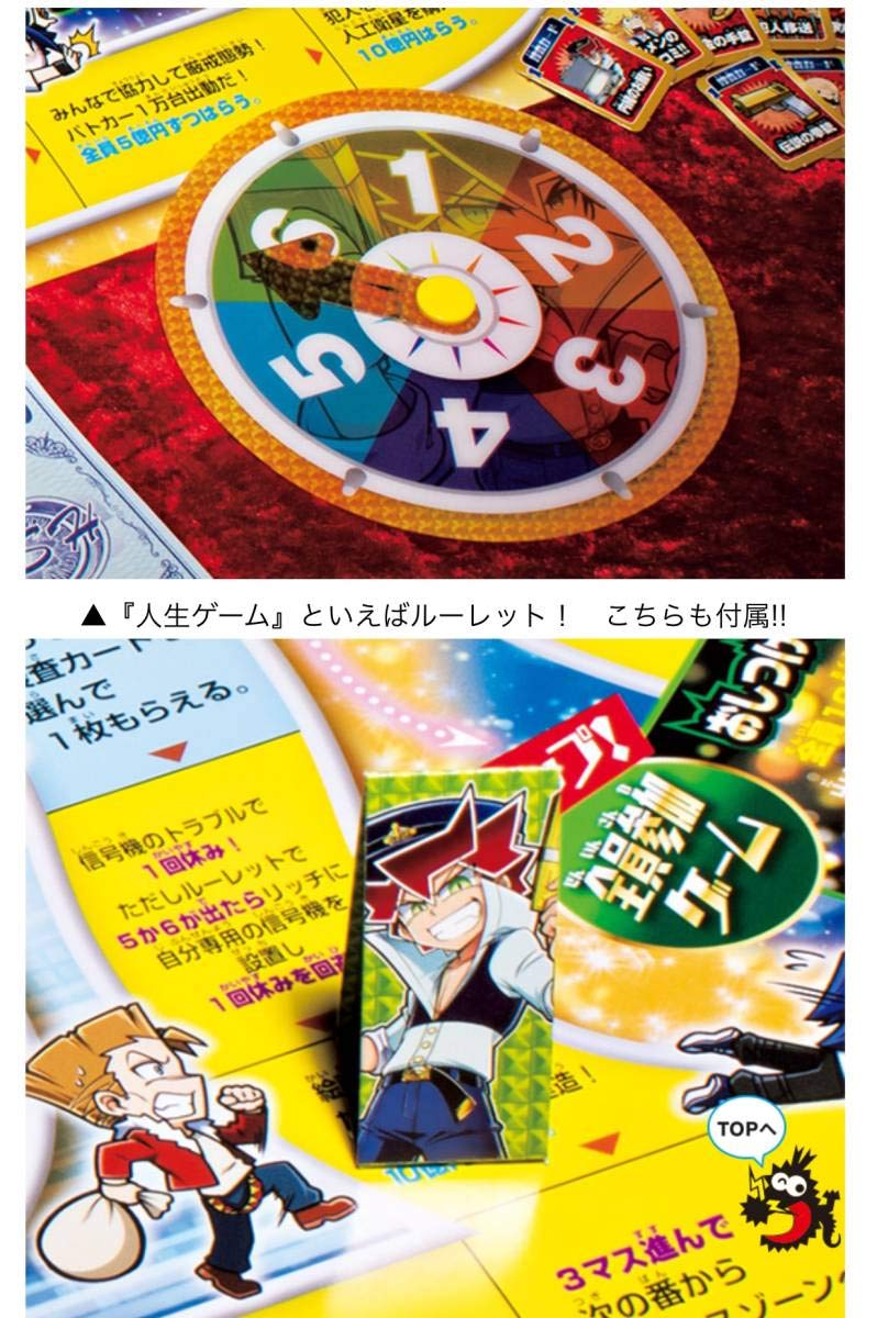 Amazon.co.jp: デュエルマスターカード＆人生ゲーム にゃんこ大戦争