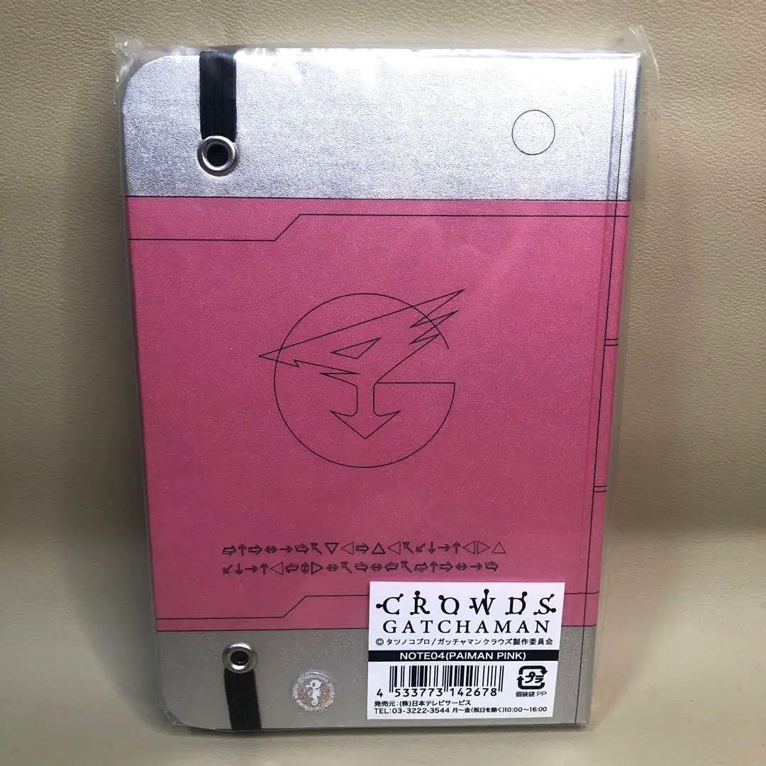 Amazon.co.jp: ガッチャマンクラウズ パイマン ノート メモ帳 note