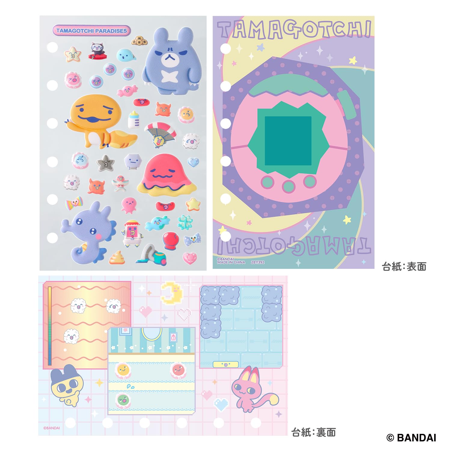 Amazon.co.jp: [バンダイ(BANDAI)] たまもりしーるリフィル Tamagotchi