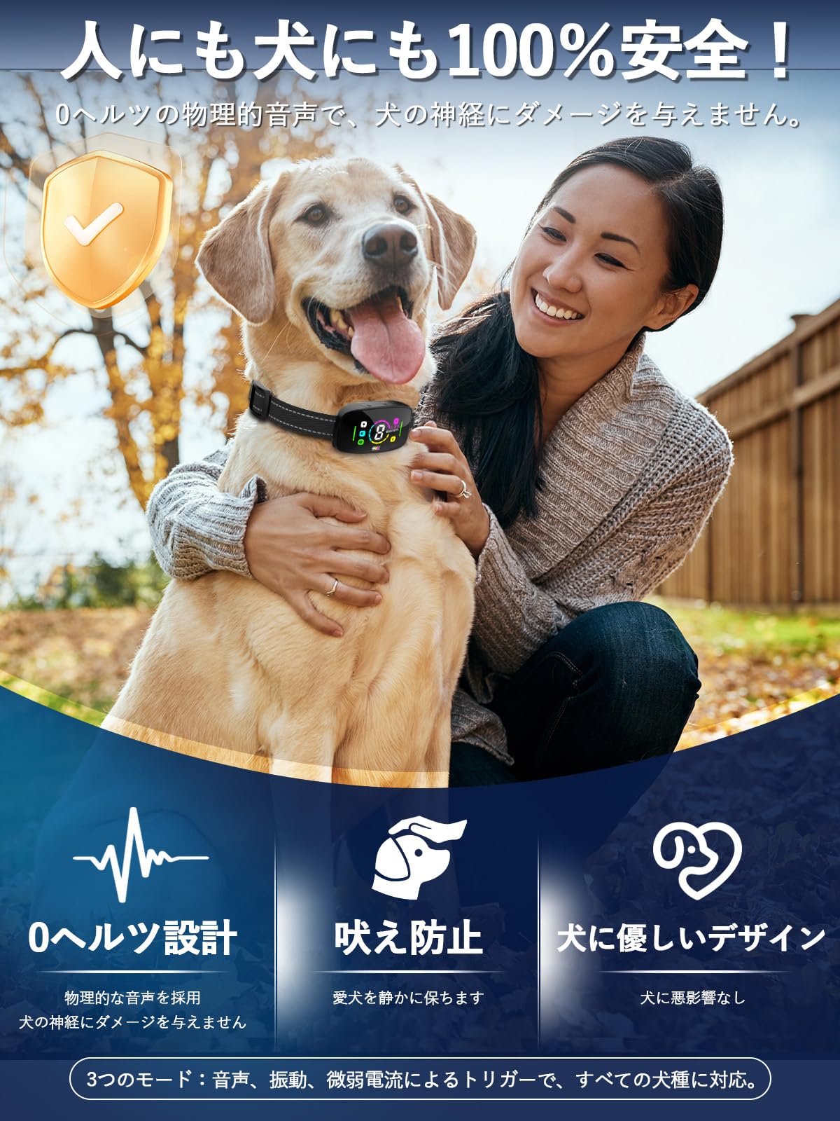 Amazon | 無駄吠え防止 首輪 2個入り 小中大型犬専用首輪 超軽量 超