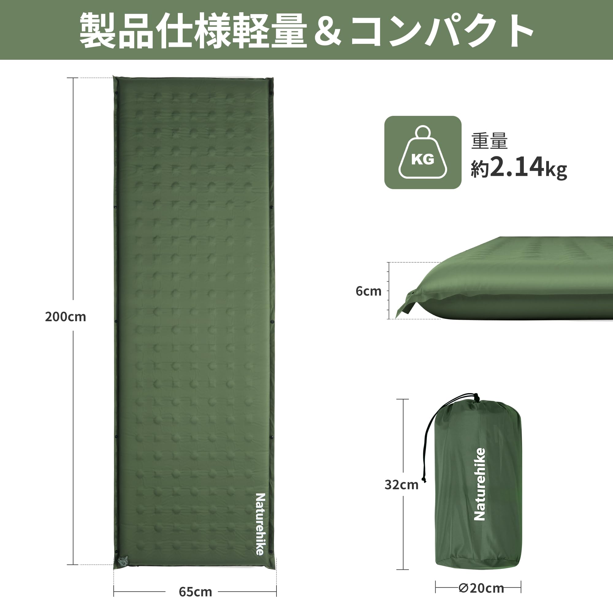 Amazon.co.jp: Naturehike エアーマット【自動膨張 R値 4.6~4.9 厚手