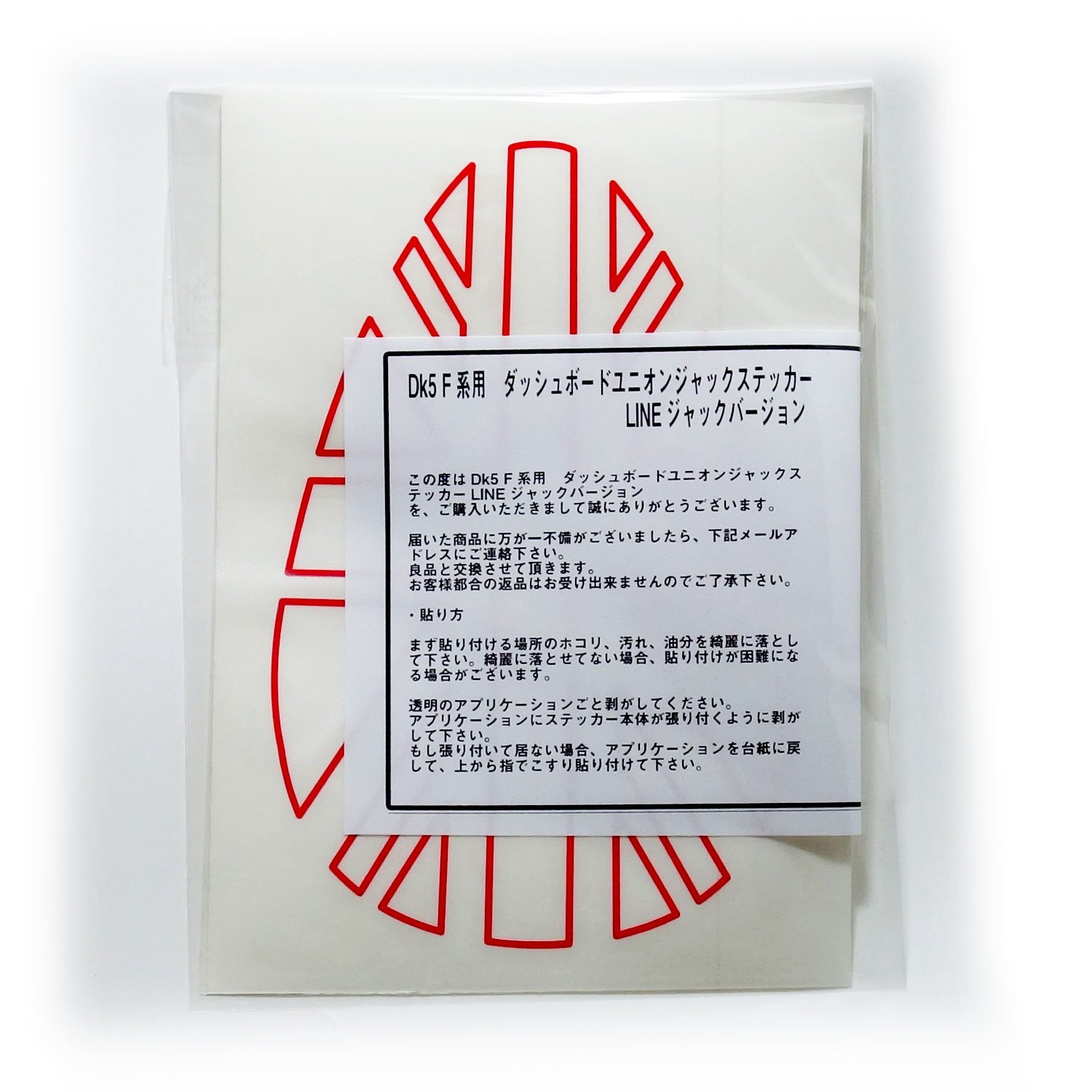 Amazon.co.jp: DK5 MINI F型系 ユニオンジャックダッシュボード  