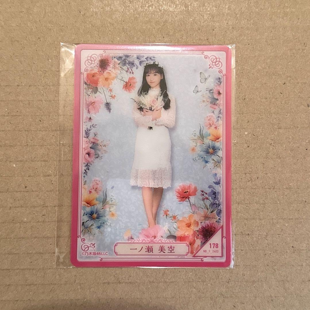 乃木坂46 モバカ 一ノ瀬美空 一ノ瀬美空 アクスタ のぎざかちゃんと