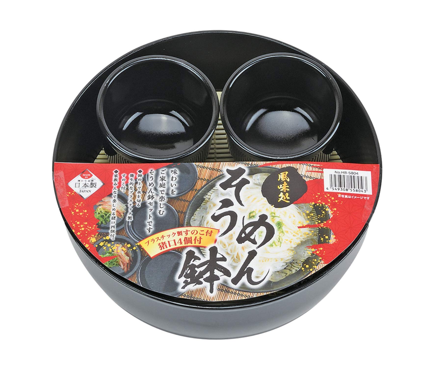 Amazon｜パール金属 そうめん鉢 猪口 4個セット プラスチック