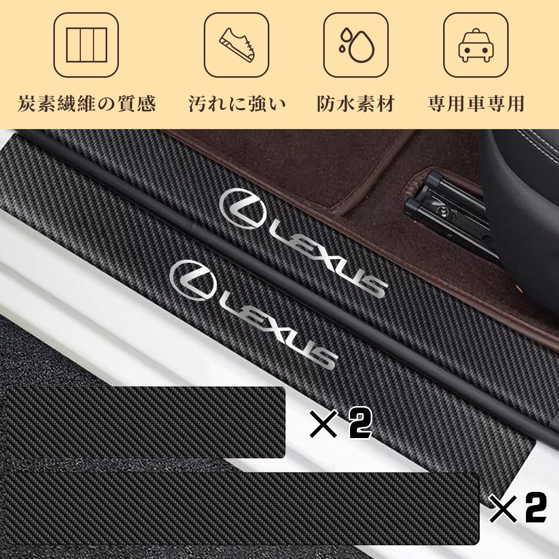 40系レクサス☆LSスカッフプレート 40系レクサス☆LSスカッフプレート 楽天市場】スカッフプレート