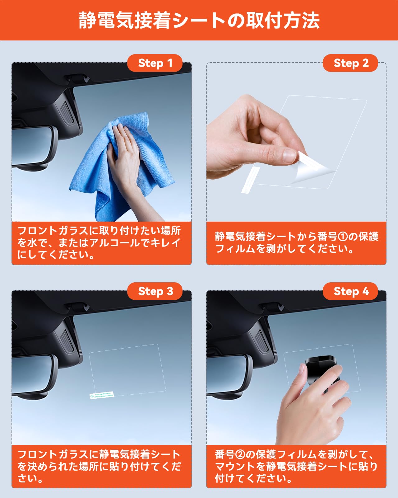Amazon | VANTRUE ドライブレコーダー用取付アクセサリーセット