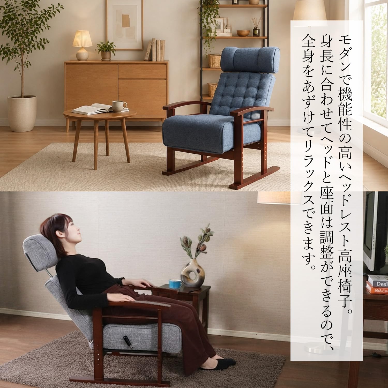 Amazon｜ヘッドが伸びる高座椅子 ブルー 座椅子 高座椅子 肘掛付