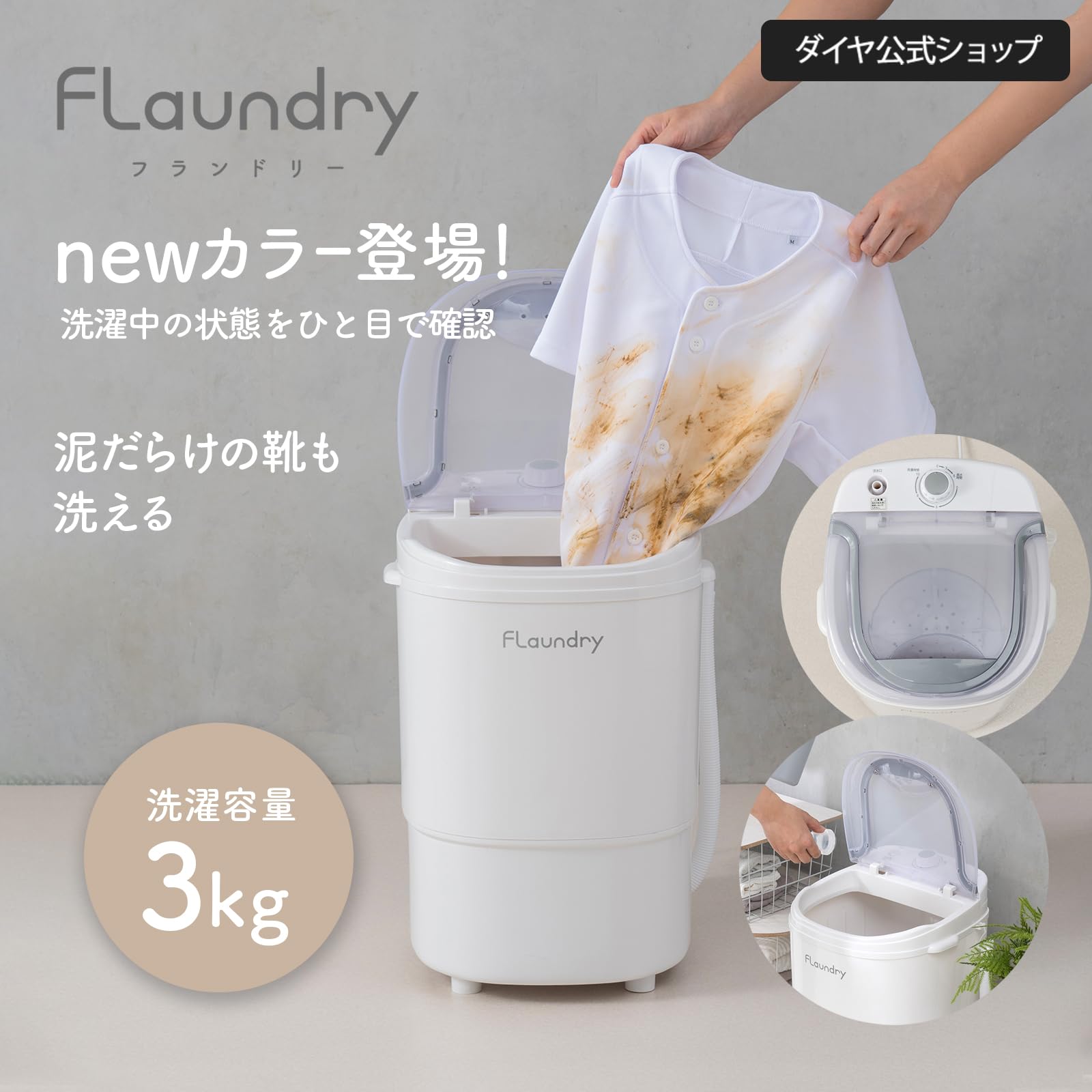 Amazon.co.jp: ダイヤ (Daiya)【2026年発売 最新型 新色160Wパワフル