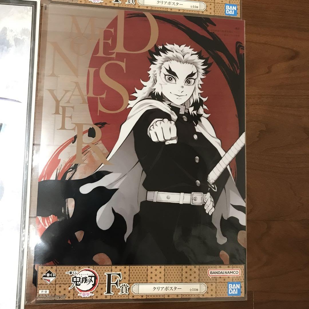 Amazon.co.jp: 一番くじ 鬼 滅 ビッグメタリックアートシート クリア