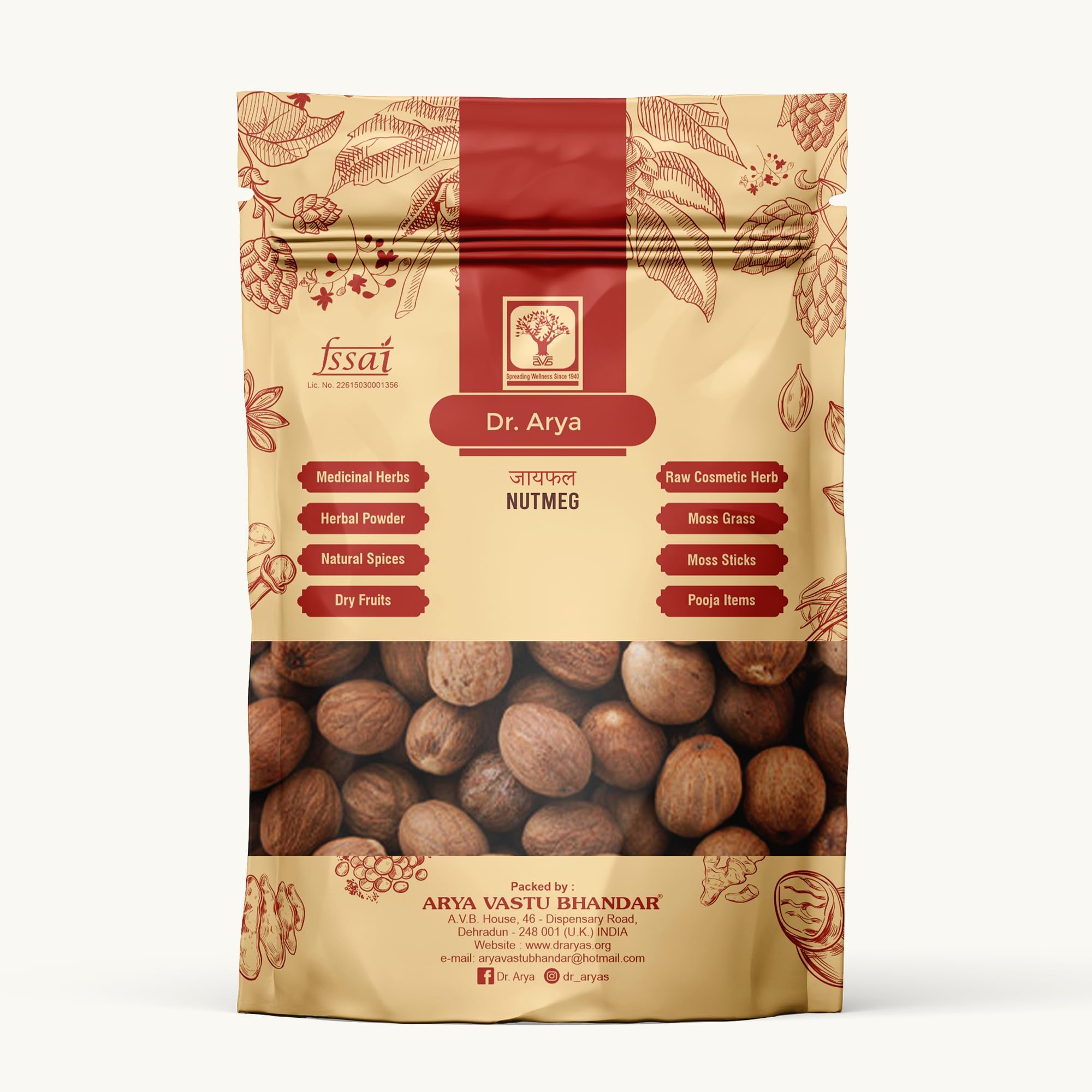 Dr Arya's Whole Nutmeg 50g | Jathikka | Jayfal | Jaiphal | Jathikai | Pure, Natural, Ayurveda Uses | Indian Aromatic Spice for face, cooking, baking and herbal uses