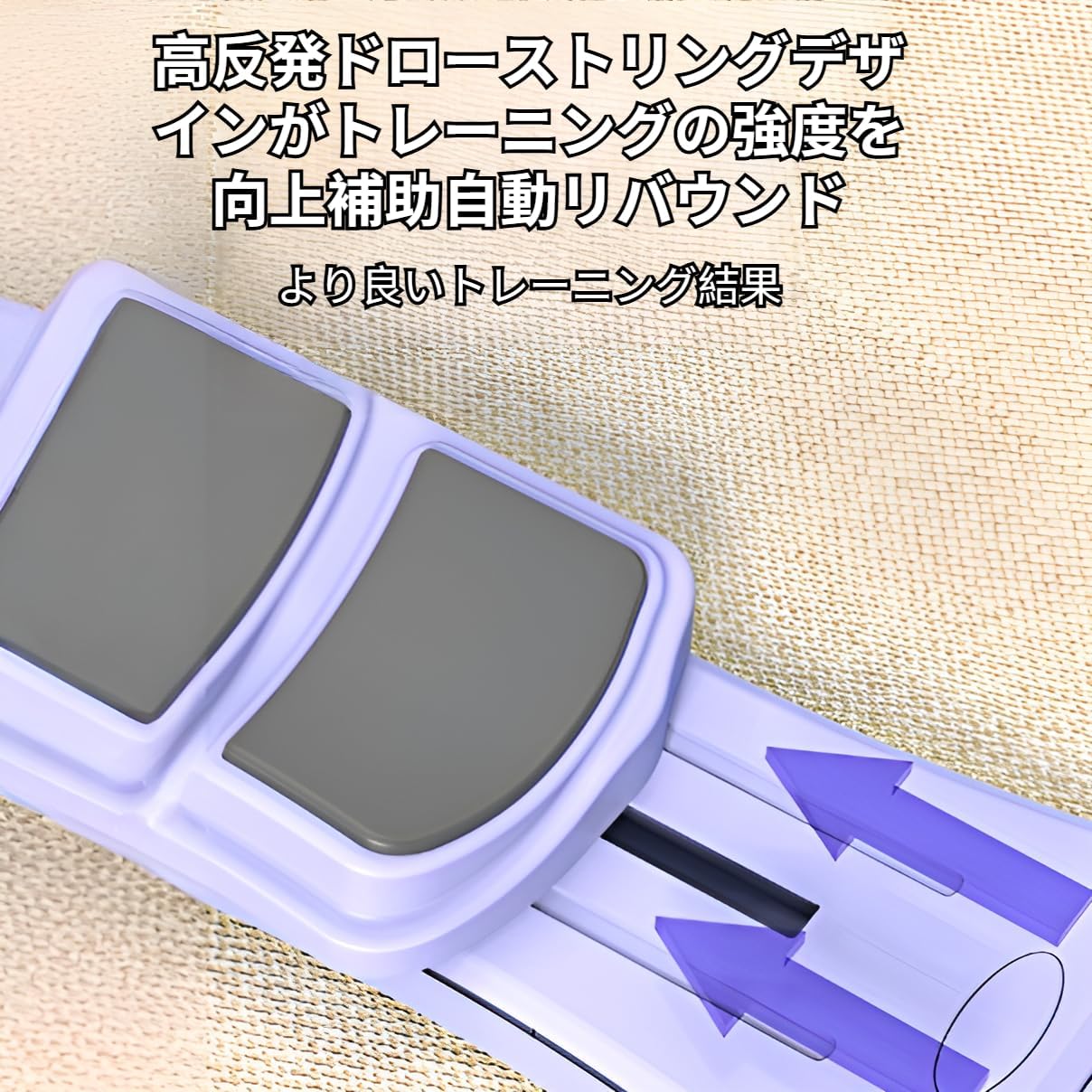 [lalarimi]ピラティス 自宅用【多機能トレーニング】代用 全身運動対応 分体式で省 防滑設計 初心者～上級者まで PP素材で