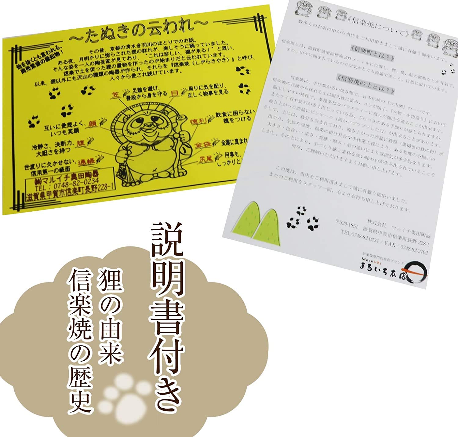 Amazon.co.jp: 信楽焼 25号古代風狸【ta-0327】手作り しがらき焼 陶器