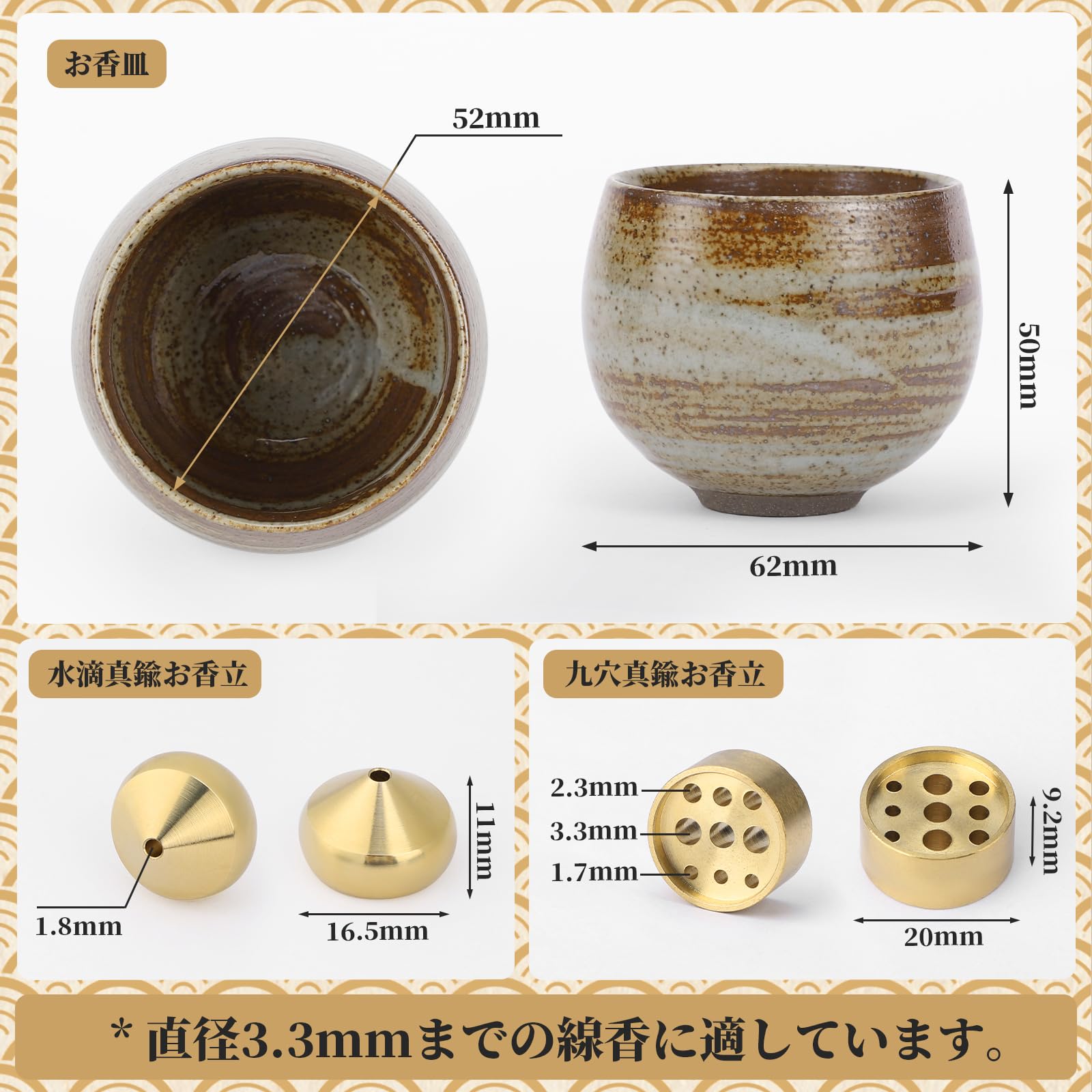 Amazon｜Segarty お香立て 木星紋様 茶碗陶器 陶器香炉 2種類