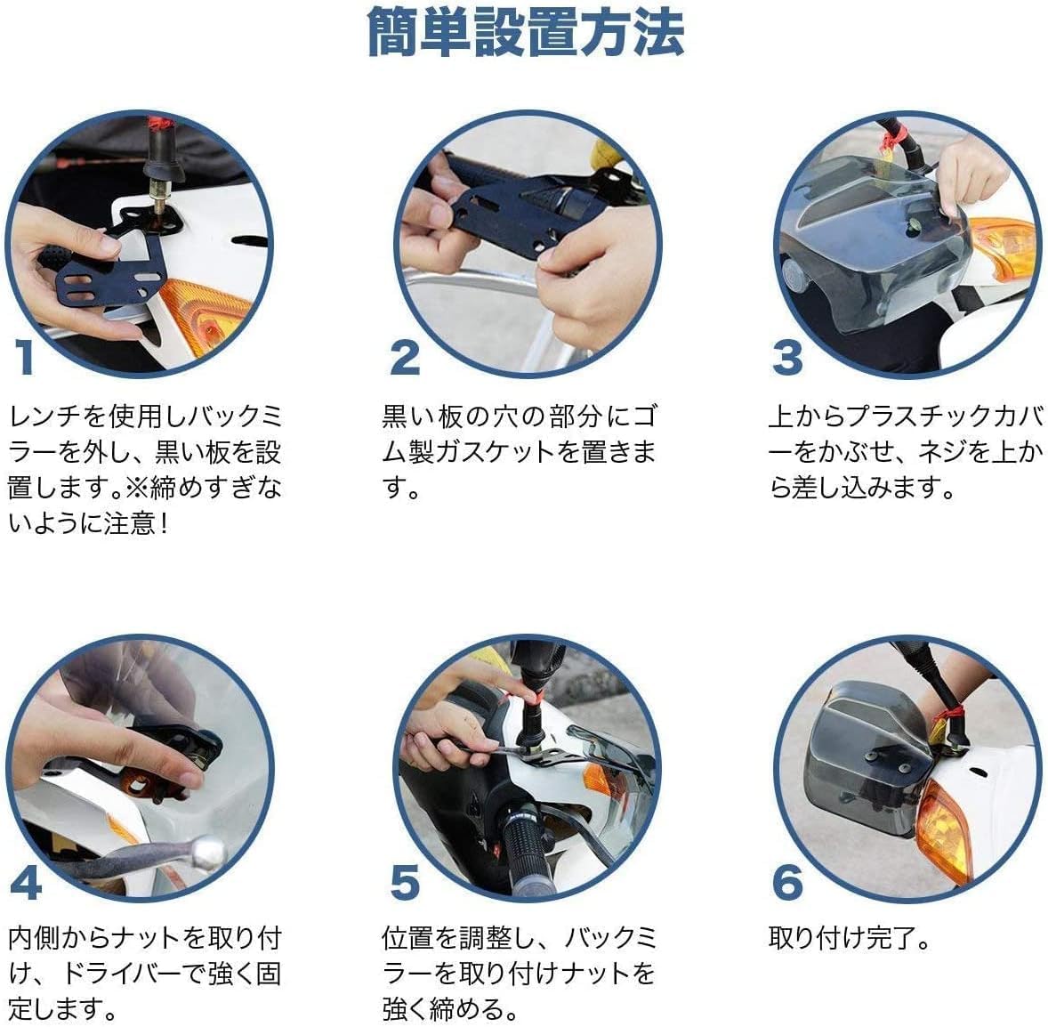Amazon | OBEST ナックルガード 汎用 バイク スクーター TYPE2