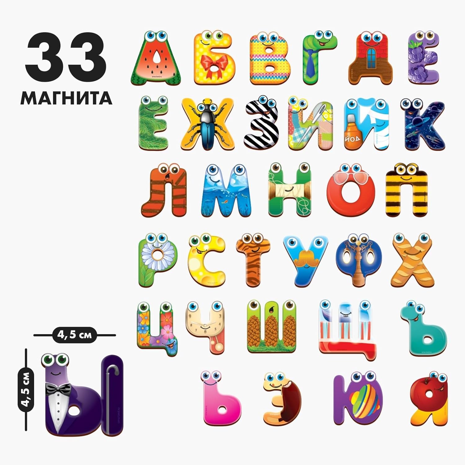 Russian Azbuka 33 pcs