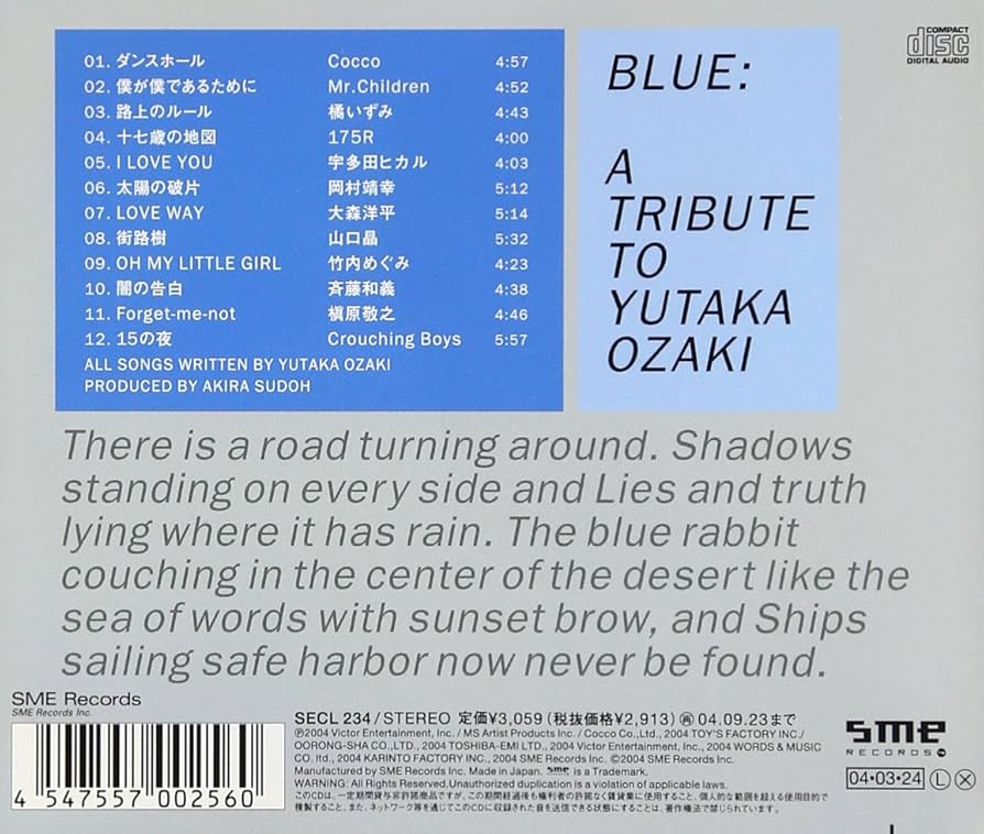 Amazon.co.jp: BLUE~A TRIBUTE TO YUTAKA OZAKI - オムニバス