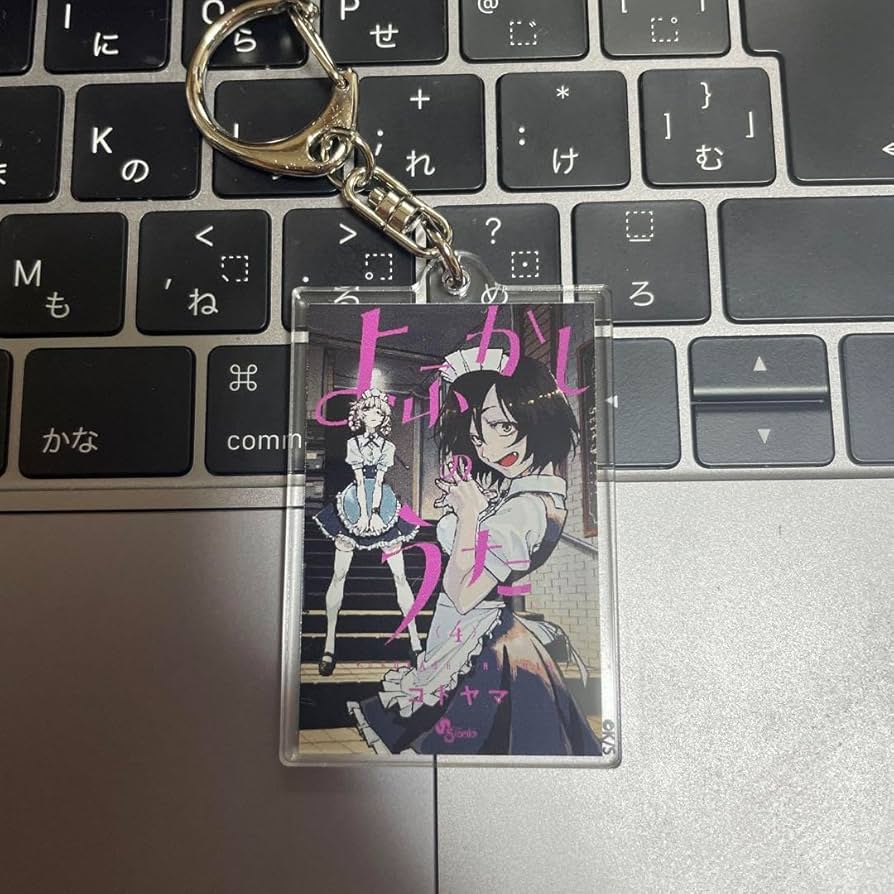 コトヤマ展 単行本アクリルキーホルダー よふかしのうた コンプリート