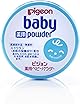 ピジョン 薬用ベビーパウダー ブルー缶 150g [医薬部外品]