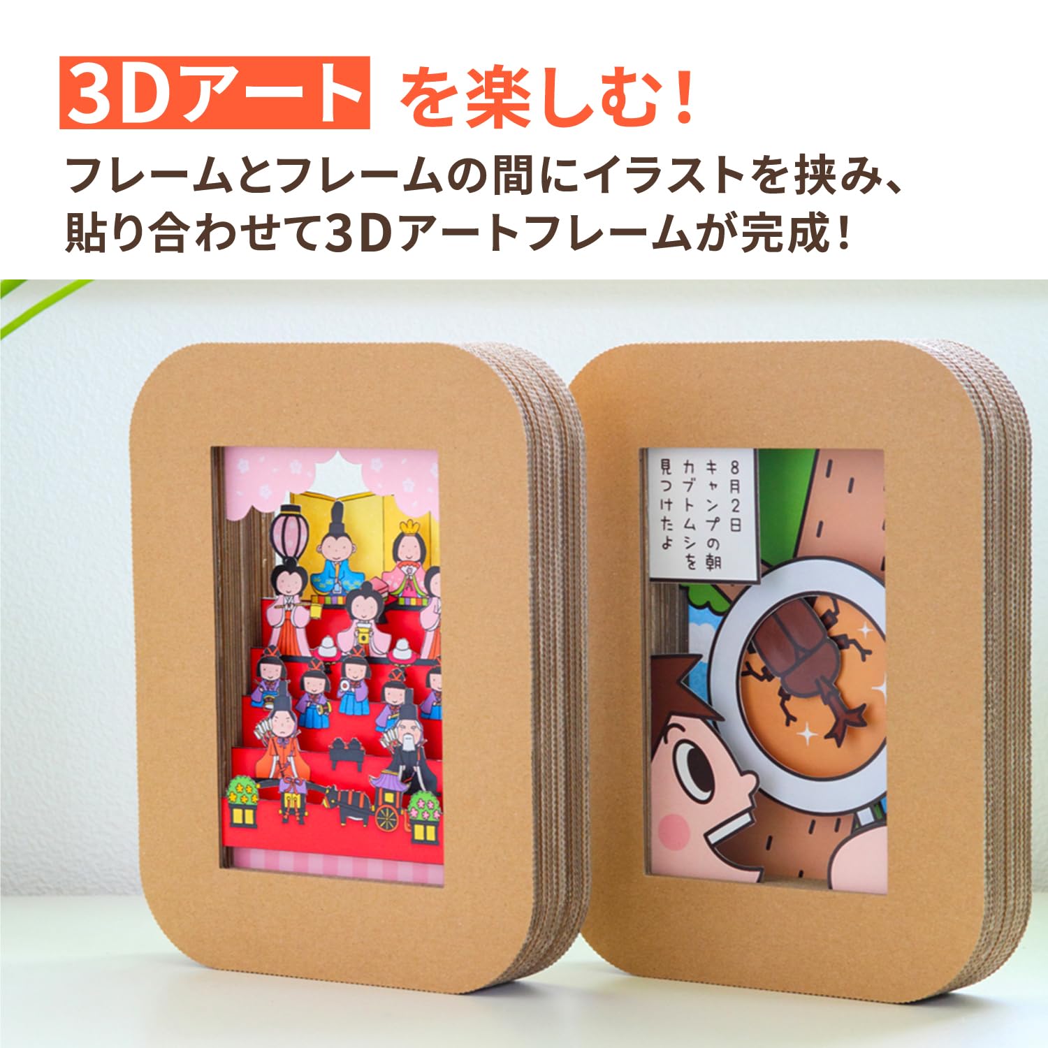 Amazon.co.jp: アースダンボール ダンボールフレーム 12枚 1