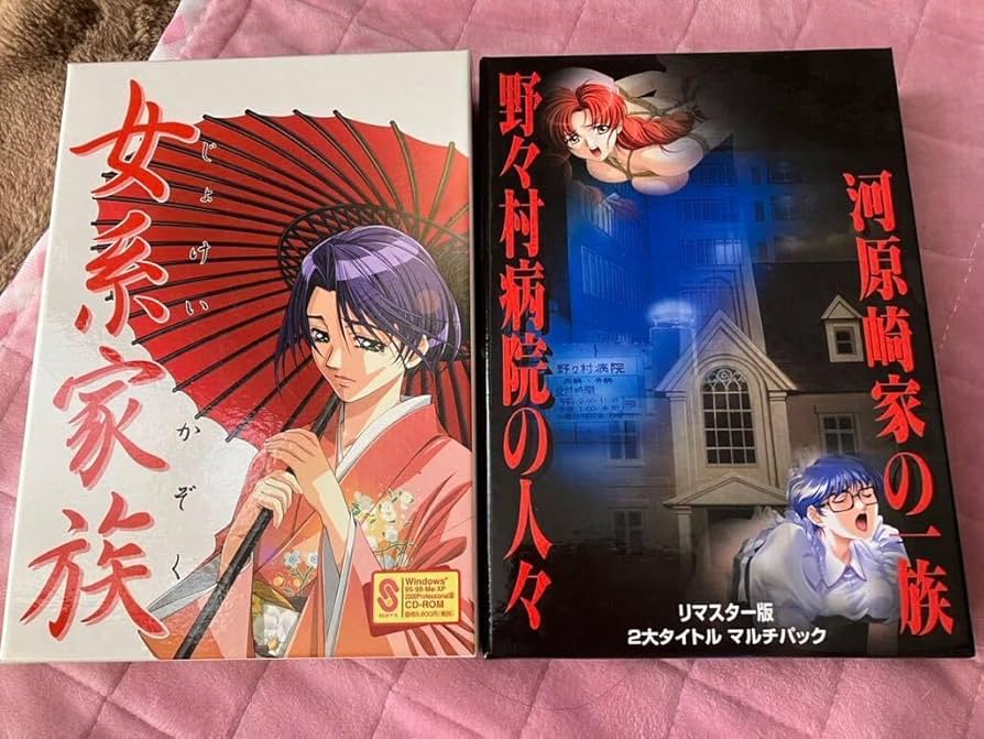 野々村病院の人々&河原崎家の一族 Amazon.co.jp: シルキーズ 原画集 河原崎家の一族 野々村病院の