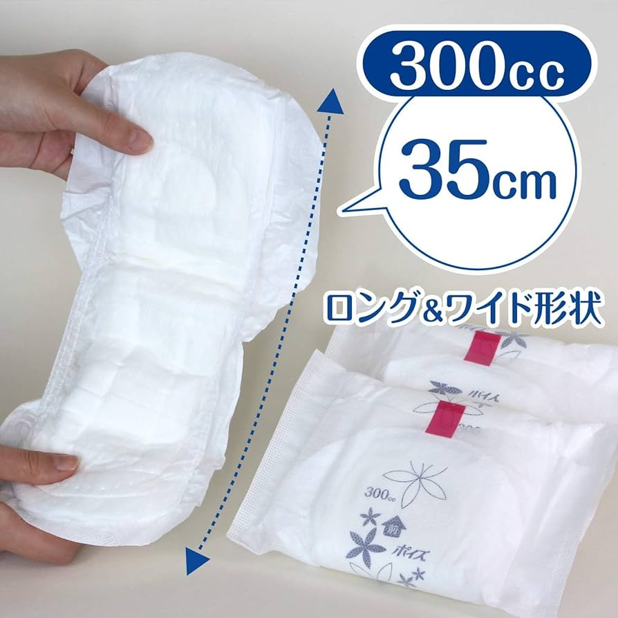 Amazon | ポイズ 肌ケアパッド 超吸収ワイド 一気に出る多量モレ