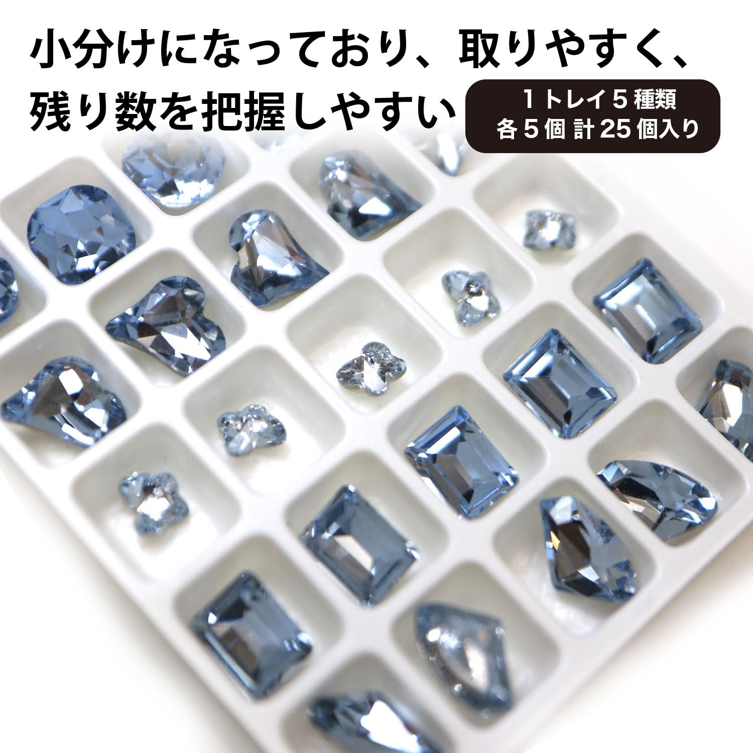 Amazon.co.jp: ネイルパーツ【水色】ブルー 立体 パーツ 3D