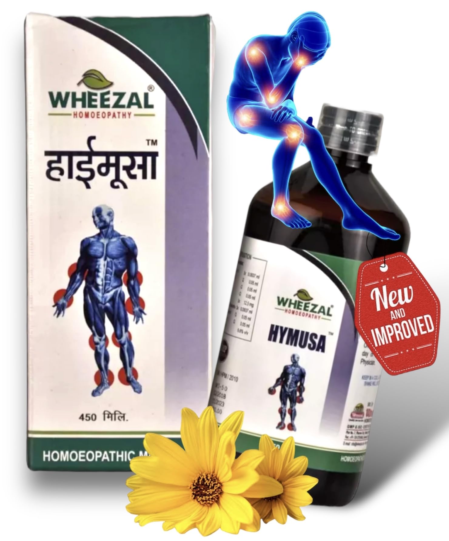 ABCD08 Wheezal Hymusa Syp -PainRelief - 450ml Bottle NEW IMPROVED (B0BNLZJ6N6) Amazon Price History, Amazon Price Tracker